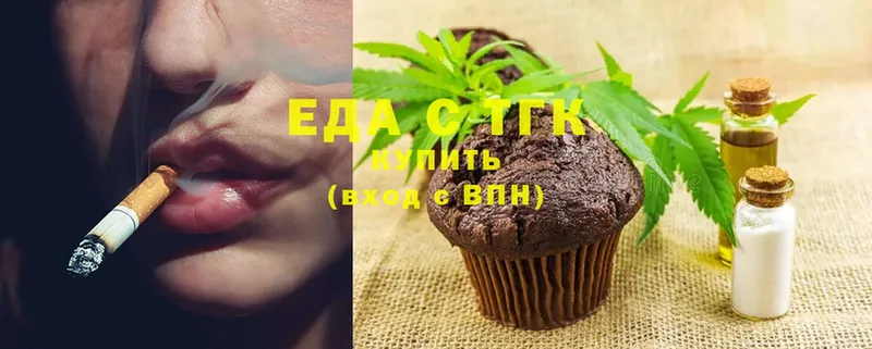 блэк спрут как зайти  купить наркоту  Будённовск  Canna-Cookies марихуана 