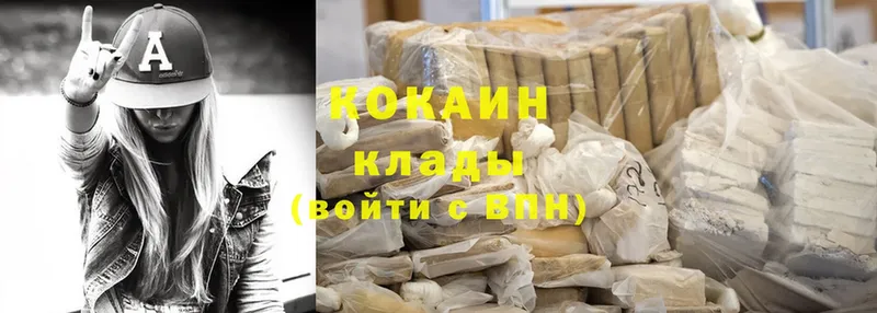 Cocaine 98% Будённовск