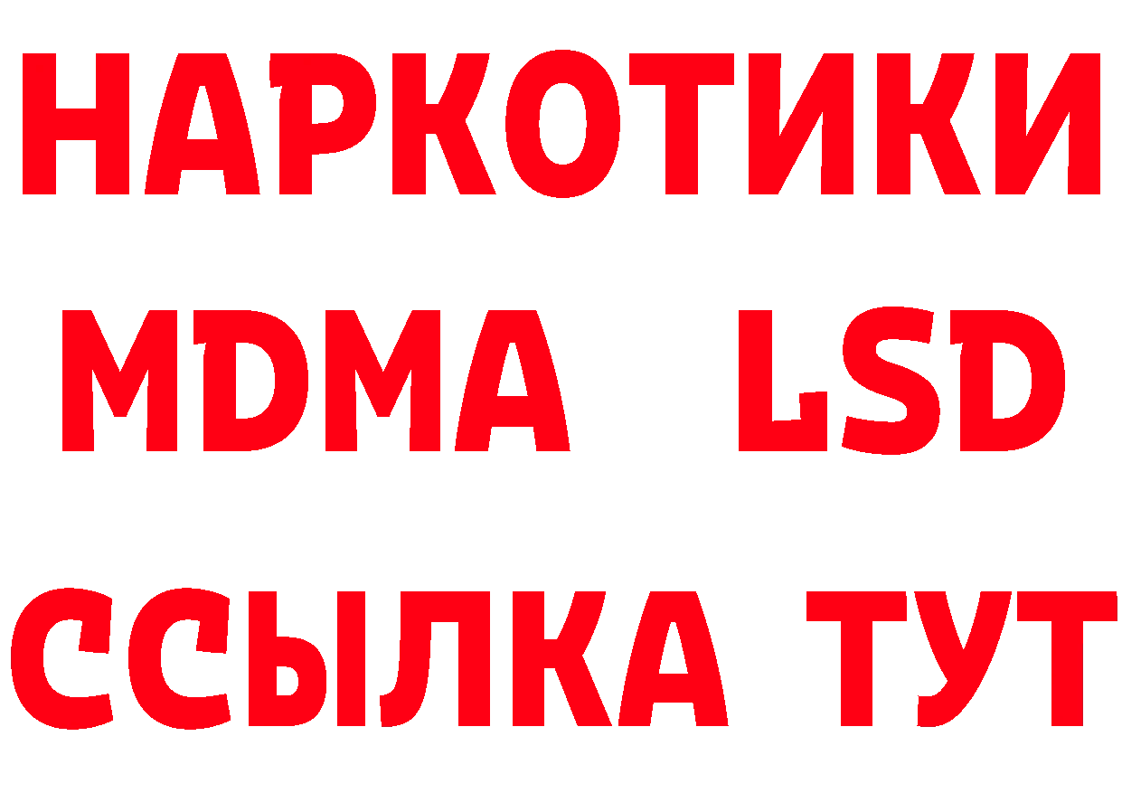 Бутират бутандиол зеркало площадка мега Будённовск